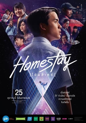 Homestay (2018)